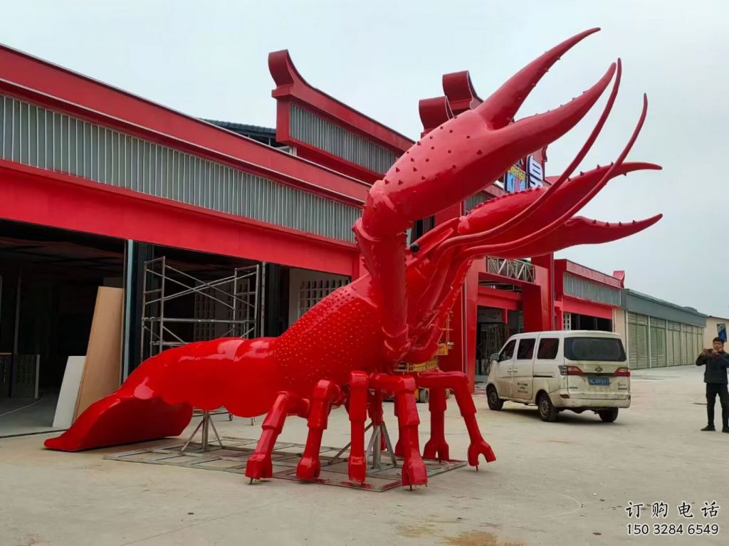 园林龙虾雕塑生产商 风景区仿真雕塑 广场小品